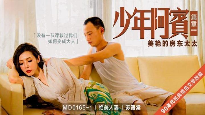 三个总裁互攻H-免费观看全黄做爰的视在线观看