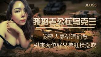 国产涩-新婚做爰过程