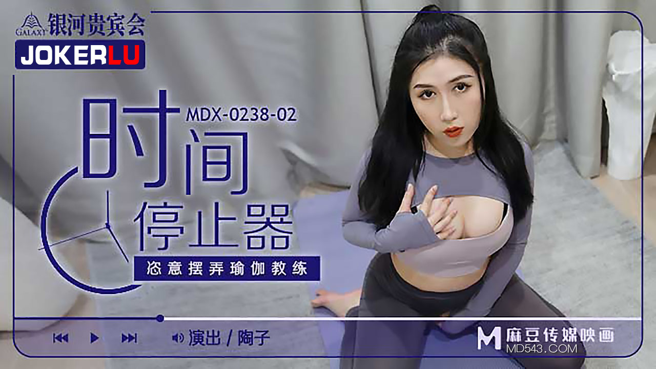 办公室荡乳欲伦交换BD动漫-两人房间免费播放在线播放