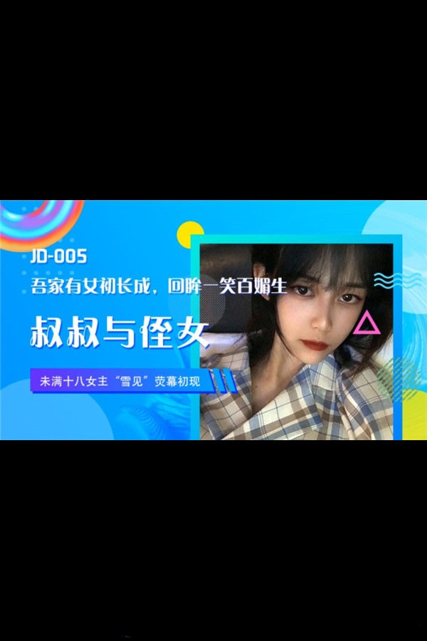 韩国电影丰满人妻-唐宫艳史120分未删减版