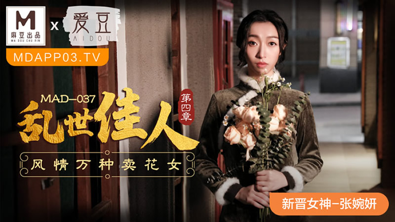 小雪被房东的好爽h-久久久久久久久a免费