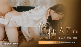 罗娜的诱惑-和阿同居的日子2三级