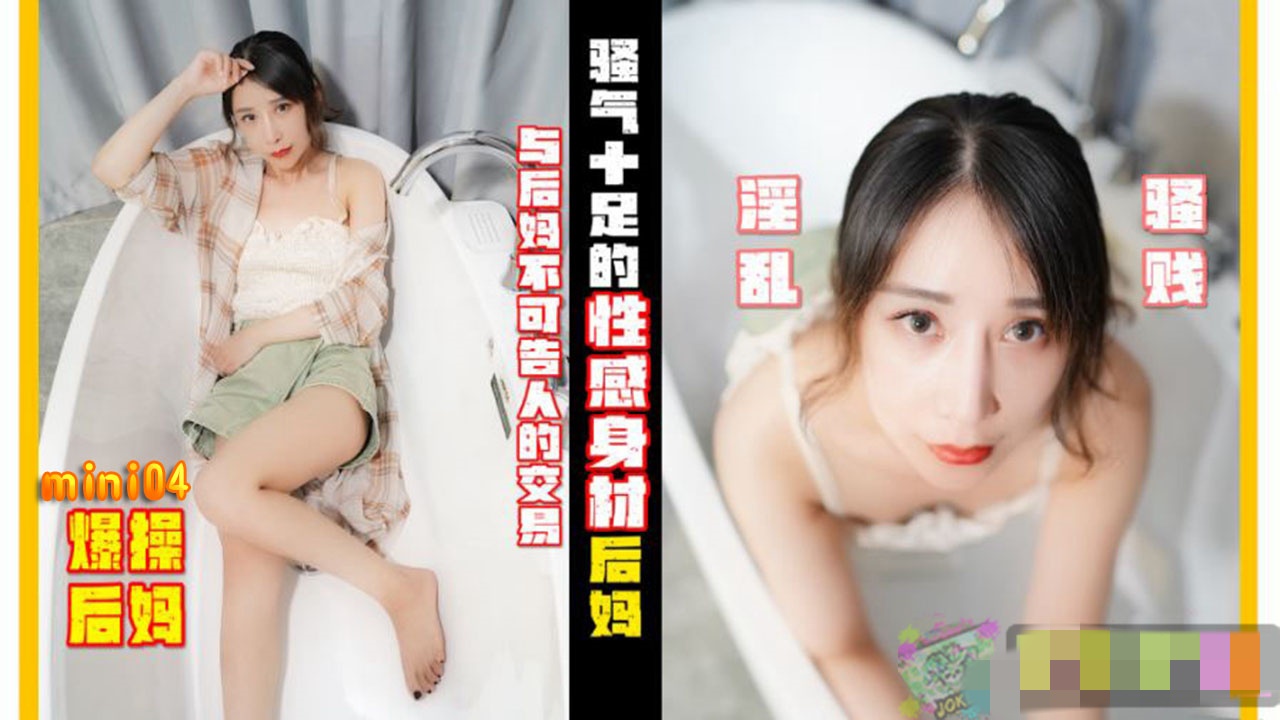 1000部拍拍18以下勿入辣妞范-日本免费三区