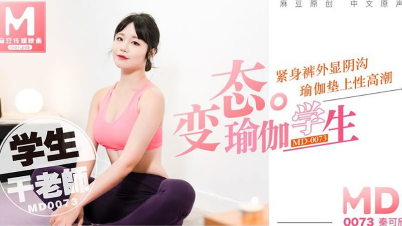 水岛津实腰震吐白沫番号-女医生夹震蛋上班被调教