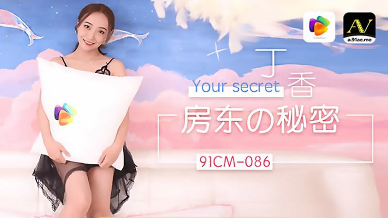 嗯啊嗯啊爽-2023国产精品视频