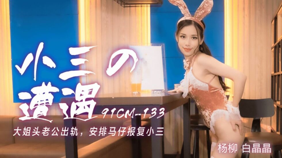 国产精品婷婷-娇妻被老头调教成浪娃h
