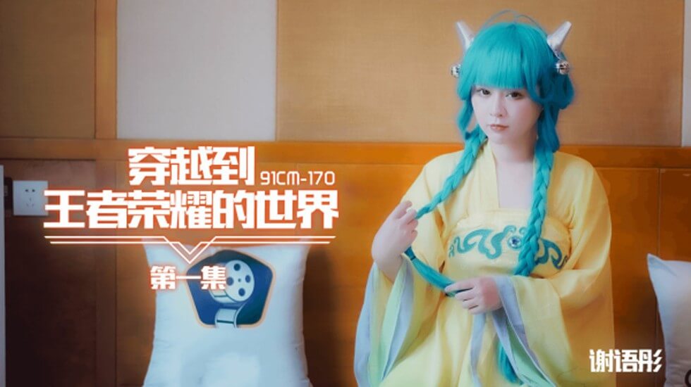 硕大蘑菇头顶开粉嫩的小缝-曰本一级视频