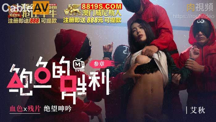 免费的黄色的网站-人妻秘书汗接吻中文社长第3季