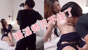 芳芳私拍局部人体写真-漂亮保姆