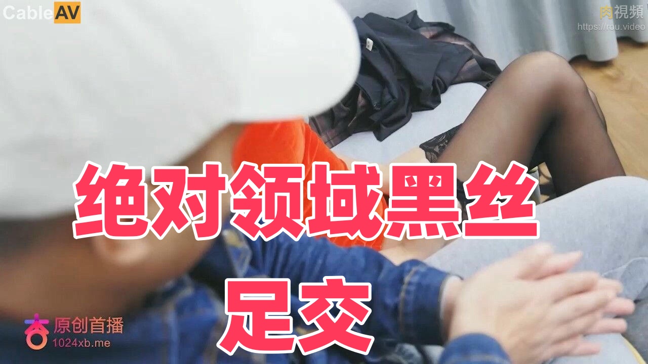 欧美近親偷子亂伦视频在线观看-4388全国最大成网站在线