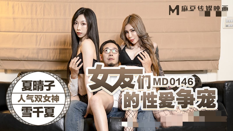 无码人妻久久一区二区三区蜜桃-宋佳胡军大尺度做爰床戏视频