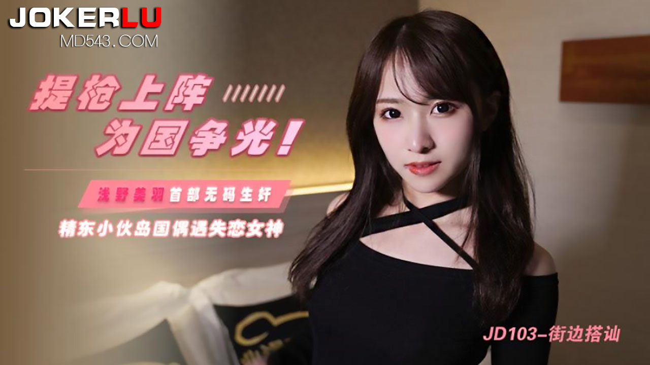国产三级日产三级韩国三级韩级-free性欧美精品videos