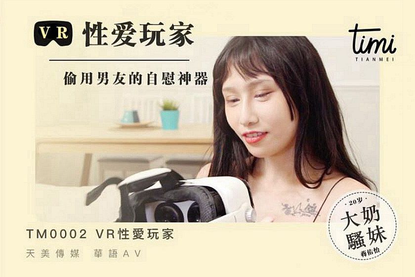 免费超级乱淫漫画网站-日本少妇喷潮XXⅩ69