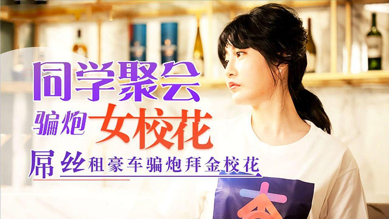 一代女皇武则天艳史-舔女性阴部视频