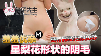 日韩成年人视频在线-男人捅女人免费网站