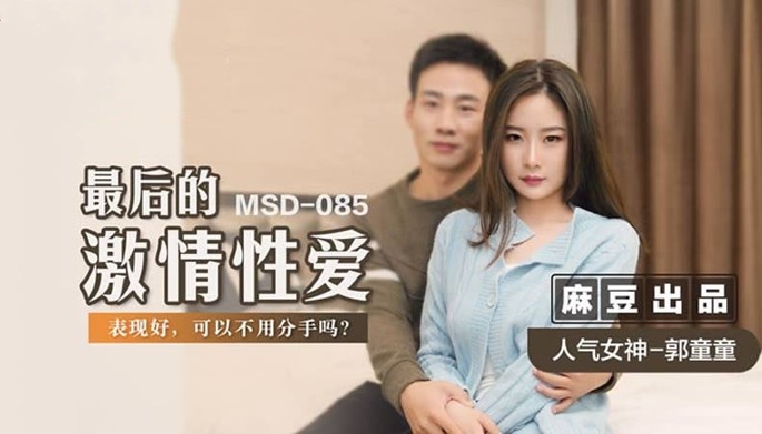 波多野结衣两部黑人mp4-黄色性感片