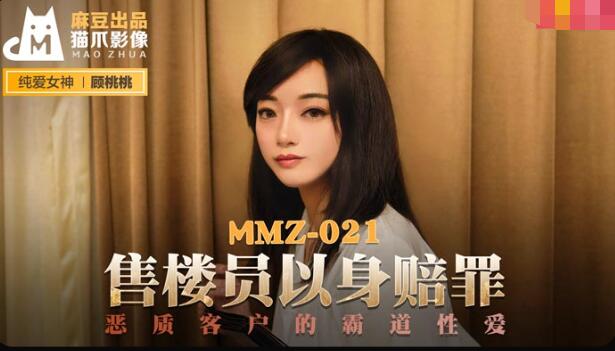 黑人a级片-色狠狠一区二区三区香蕉