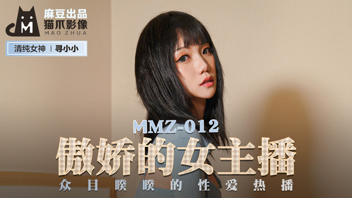 人人添人人澡人人澡人人人人-性欧美XXX老师护士