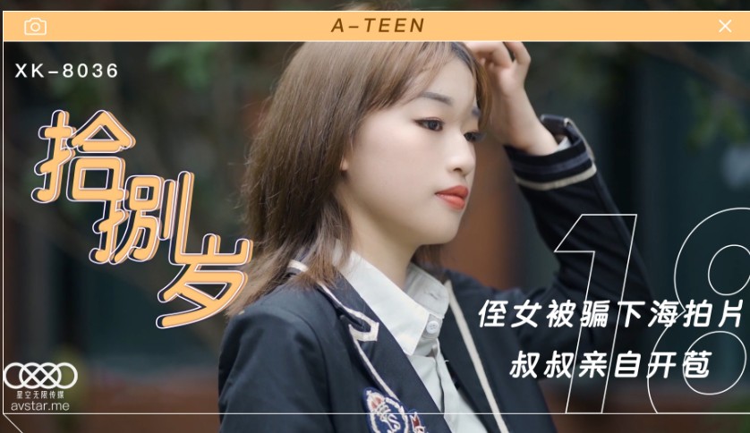 少妇搡bbbb爽毛片无-国产精品一级毛片久久久网曝门