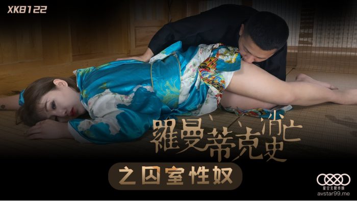 看我怎么c你的 叫出来漫画-美女尻逼视频