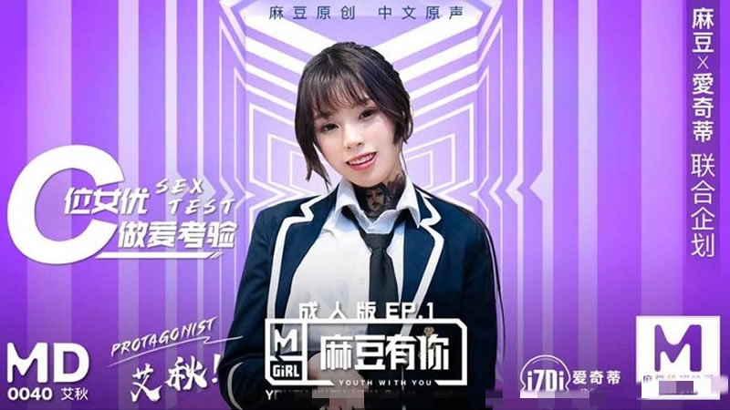 家教老师肉文-亚洲精品综合网