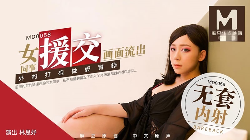国产伦子伦对白视频-小舞被各种姿势玩躁