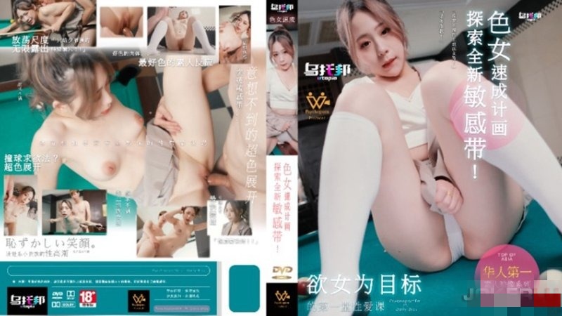 夫妇当面交换电影完整版-jizzxxxxx护士