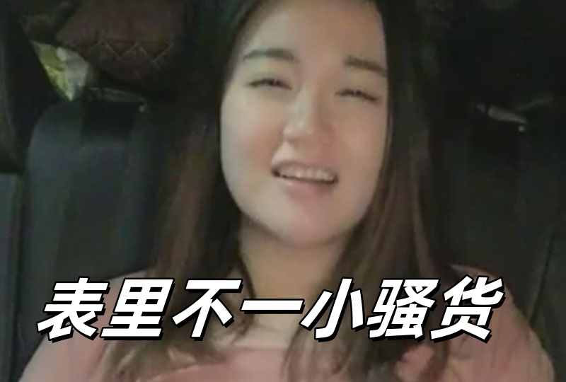 成人久久A片一区无码束缚-《甜性涩爱》韩国三级