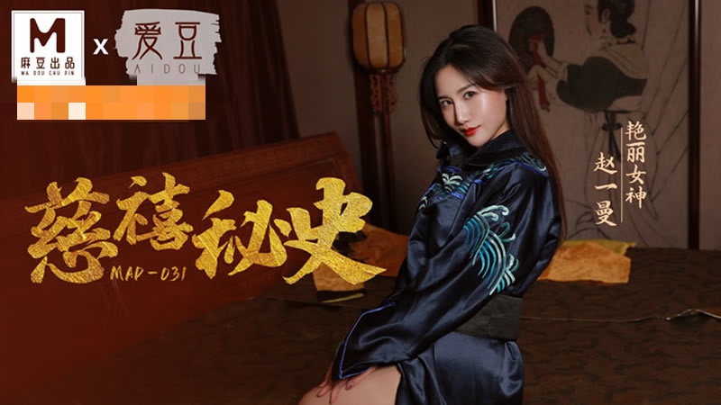 公子好大烫死奴婢好爽-安妮海瑟薇三级在线观看