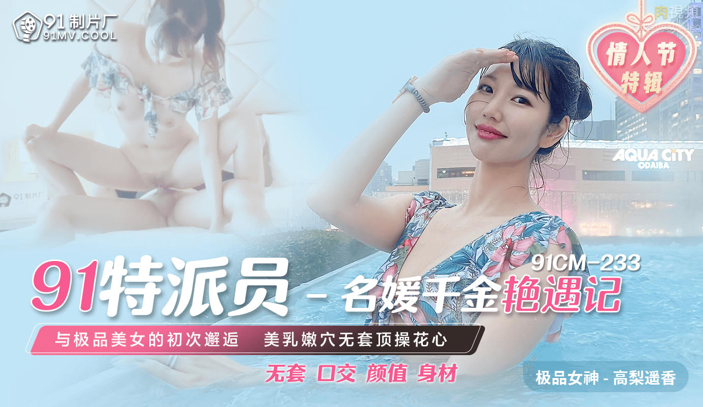 动漫美女被❌❌高潮喷水-香蕉高清免费永久在线视频