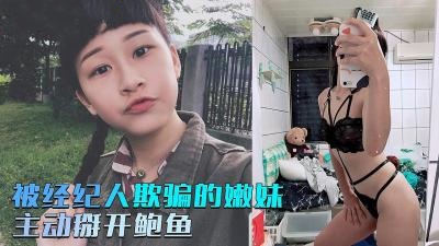 疯狂做爰xxxⅹ高潮漫画-彭丹三级无删版视频