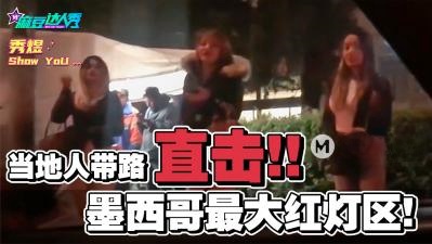 日本摸大乳大胸综艺-chinaxxxxhdvideos18