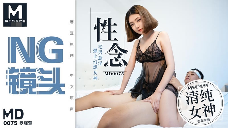 白嫩的sex少妇HD高清-极品18metarthunter日本