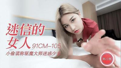 丰满欧美熟妇免费视频-帅气体育生gary宏翔mv