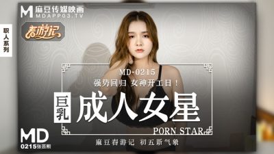 大胸美女诱惑-美女下部隐私无遮挡图