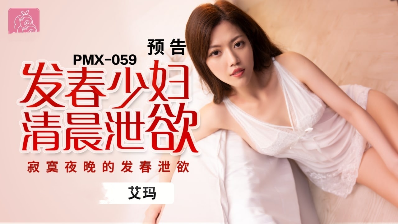 国产精品㊙️天美传媒阿朱-波多野结衣电车痴汉