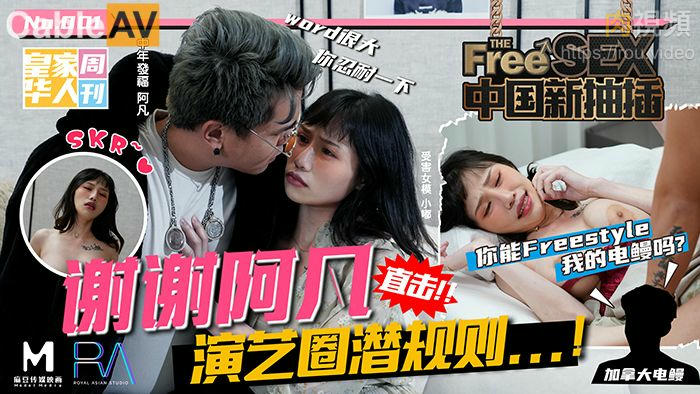 强制中出し～大桥未久3-日本黄大片