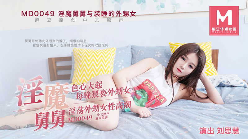 ❤️老师扒开腿让我c视频-动漫精品午夜在线播放