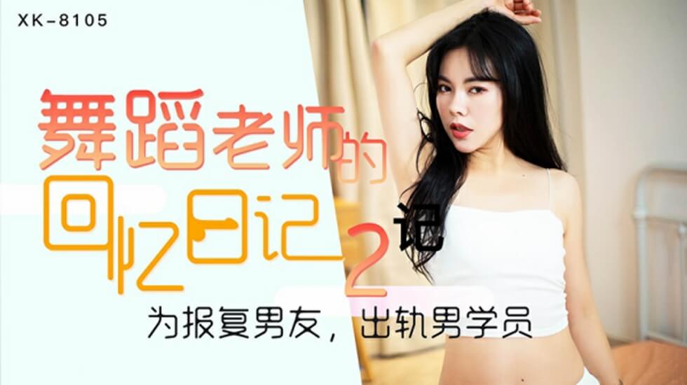 秋霞电影院网伦霞免费-大尺度性做爰的小说