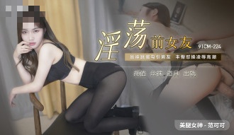 国内精品视频九九九九-他揉捏她两乳不停呻吟动态图