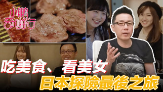 国产又色又爽无遮挡-一级性爱视频