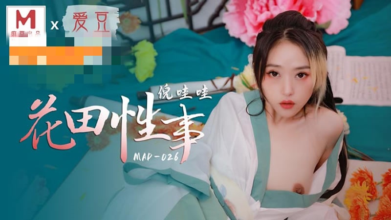 白洁少妇系列H-美女大黄三级视频在线观看