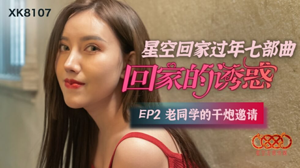 动漫美女大胸丝袜被-91狠狠色综合久久久夜色撩人