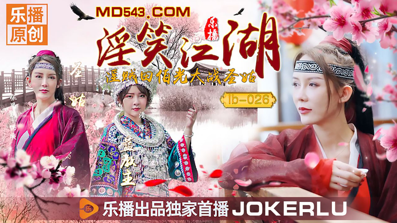被舌头脔到高潮-五月婷婷欧美