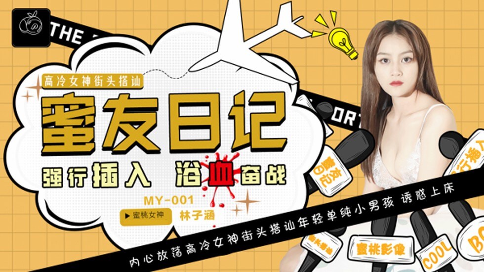伊万卡全部裸体视频播放-波多野结衣超长120分钟
