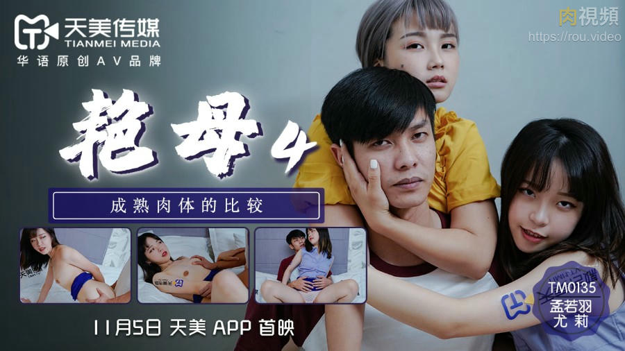 女侠被彻底征服-亚洲色综合