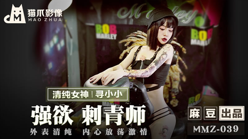 出轨nph-公车上拨开她湿润的内裤