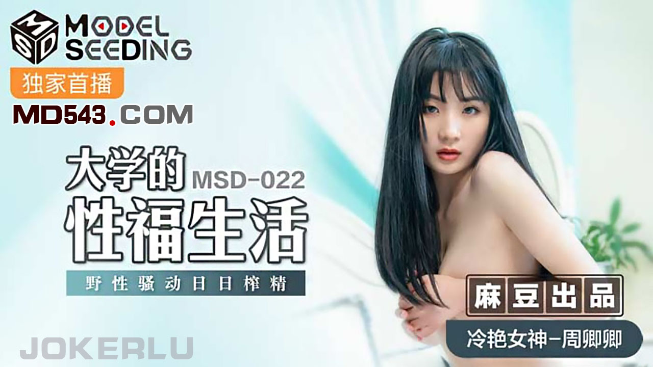 欧美一级A片BBBBB免费视频-男主自愿给女主玩菊h