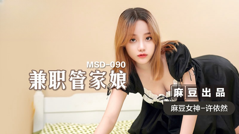 99午夜-后进女神白嫩翘臀在线视频00