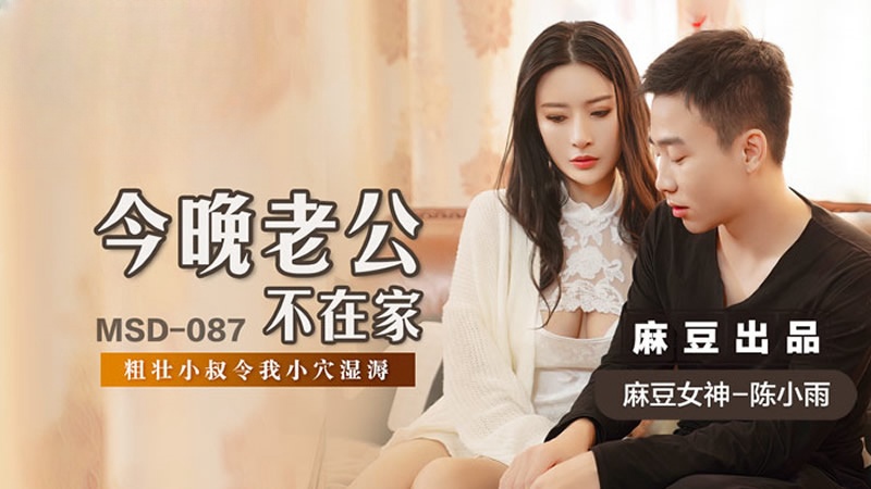 再深点灬舒服了灬太大了教练-国产经典三级在线观看